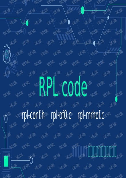 網(wǎng)絡(luò)技術(shù)資源獲取 在付費(fèi)墻與開源共享之間尋找平衡